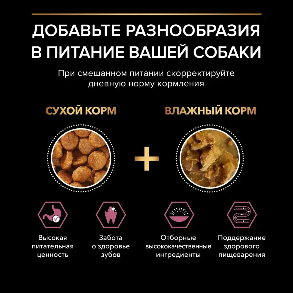 Pro plan сухой корм для взрослых собак мелких и карликовых пород с чувствительной кожей, с высоким содержанием лосося - 2,5 кг + 500 г в подарок
