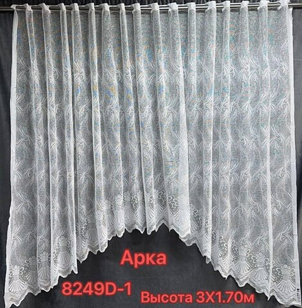 Готовая тюлевая штора-арка арт. 8249D-1, цвет белый (ширина 300 см/высота 170 см)