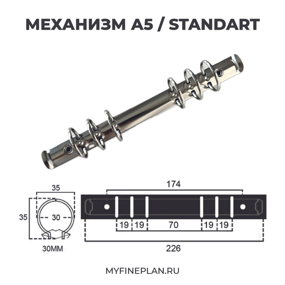 Обложка на кольцах Standart на хлястике