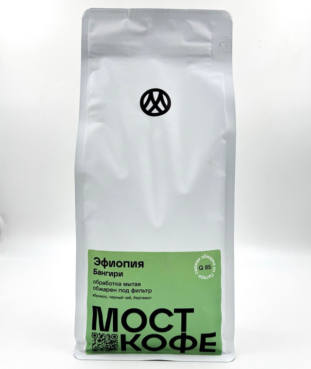 Эфиопия Бангири, мытая, эспрессо