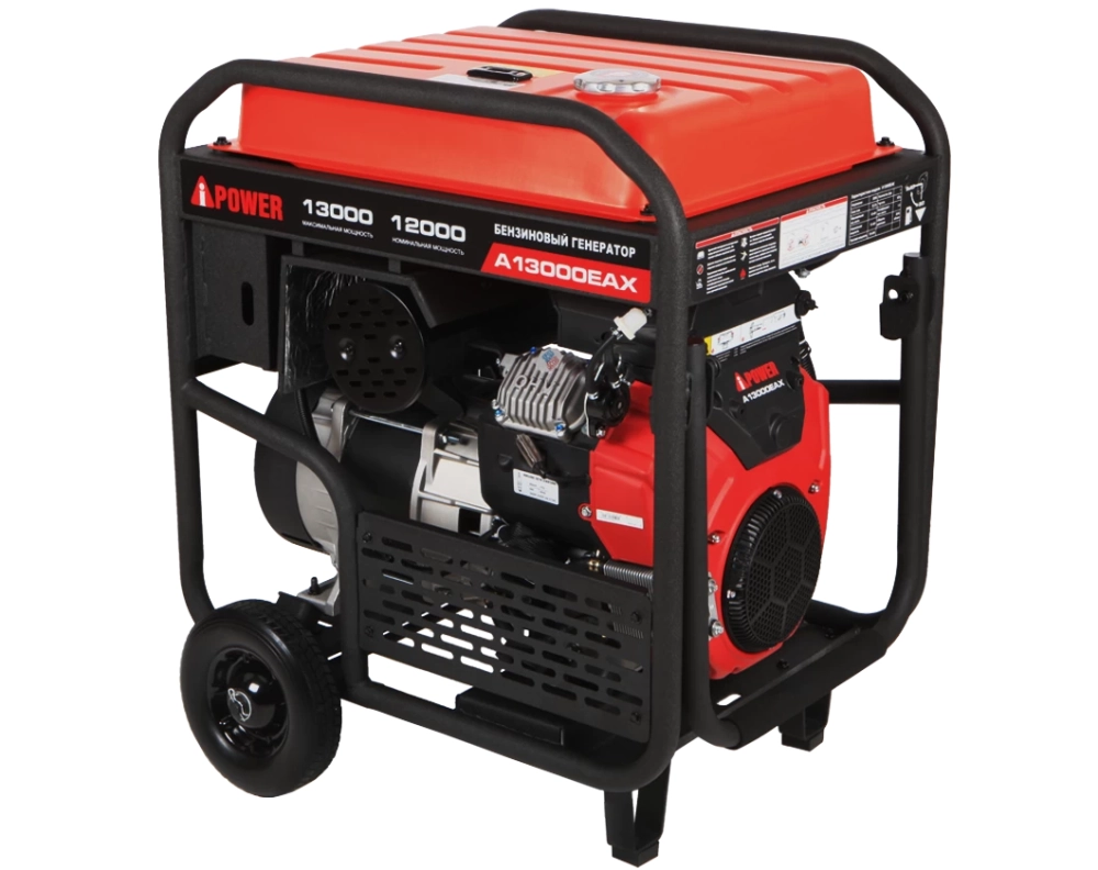 Мощный бензиновый генератор A-iPower A13000EAX