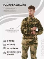Толстовка тактическая флисовая плотная