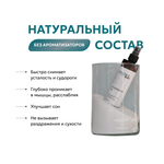 Магниевое масло Magnelab