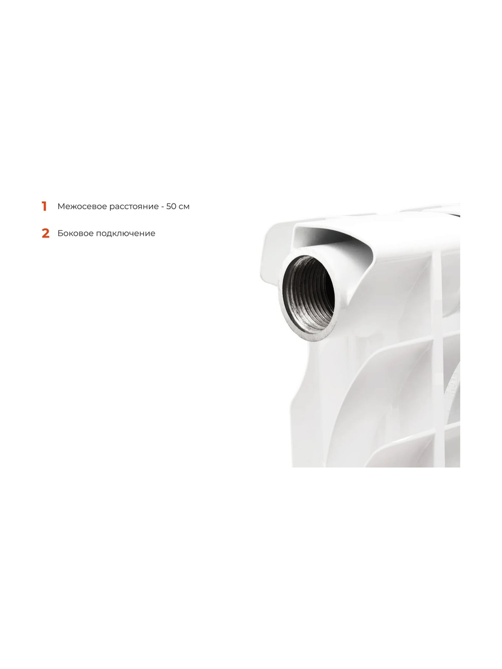 Биметаллический радиатор bim 500/80 10 секций Gigant GRBM58-10