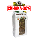 Фитосбор Грудной сбор