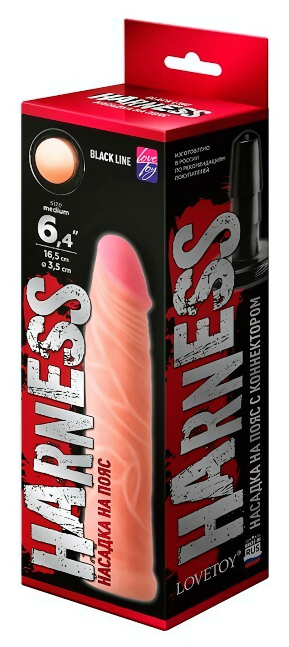 Насадка на Harness с коннектором Black Line 6,4 (Цвет: телесный)