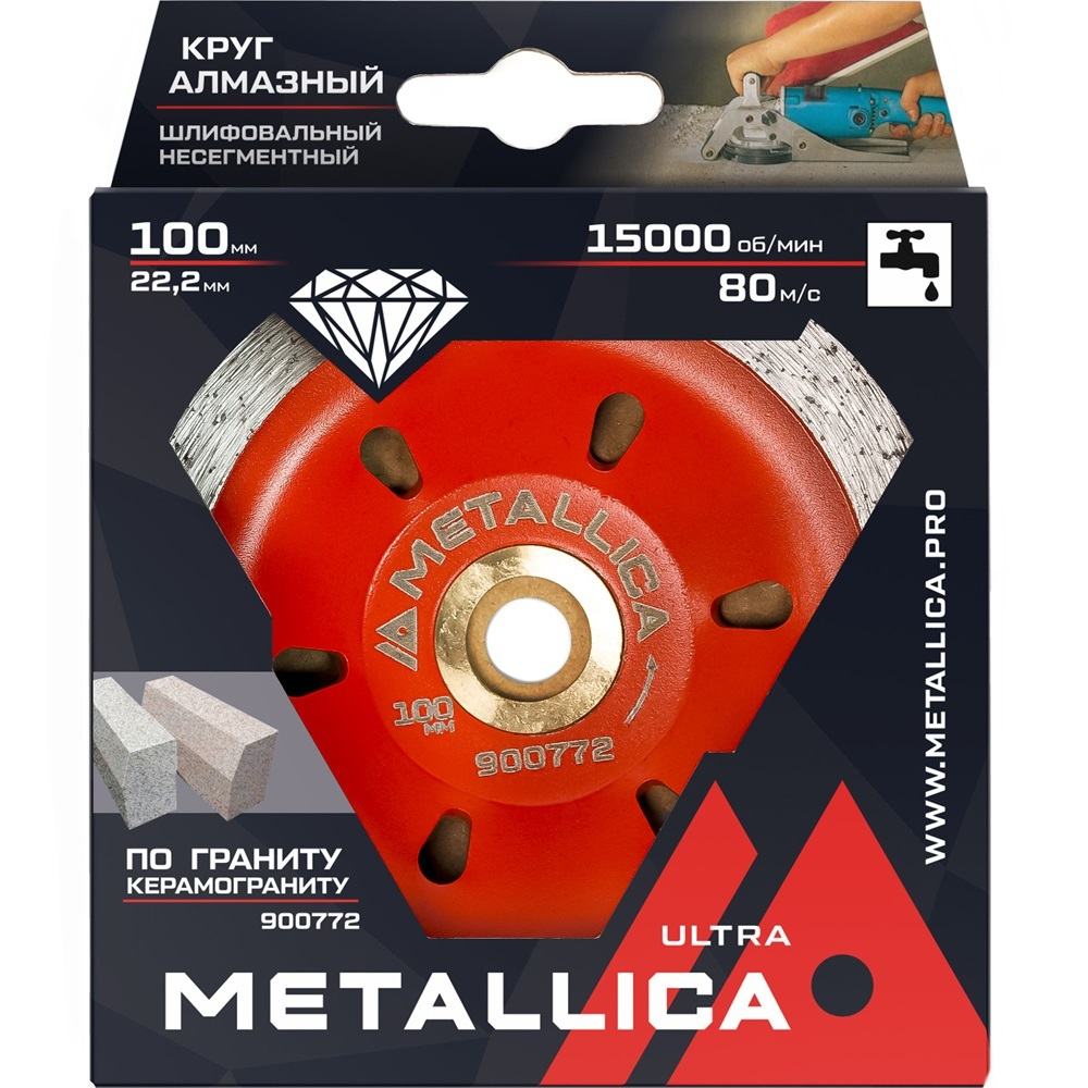 Чашка алмазная  несегментная METALLICA Ultra 100x22,2/15 мм по керамограниту   900772