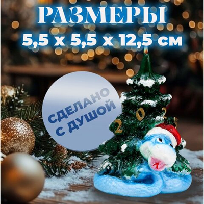 Новый год. Символ года Свеча фигурная Змея на ёлке , 5,5х5,5х12,5 см