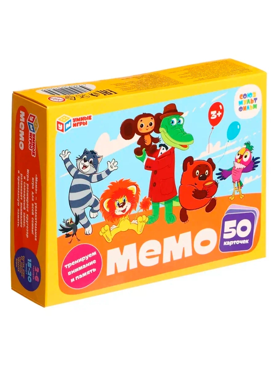 Настольная игра Мемо Союзмультфильм
