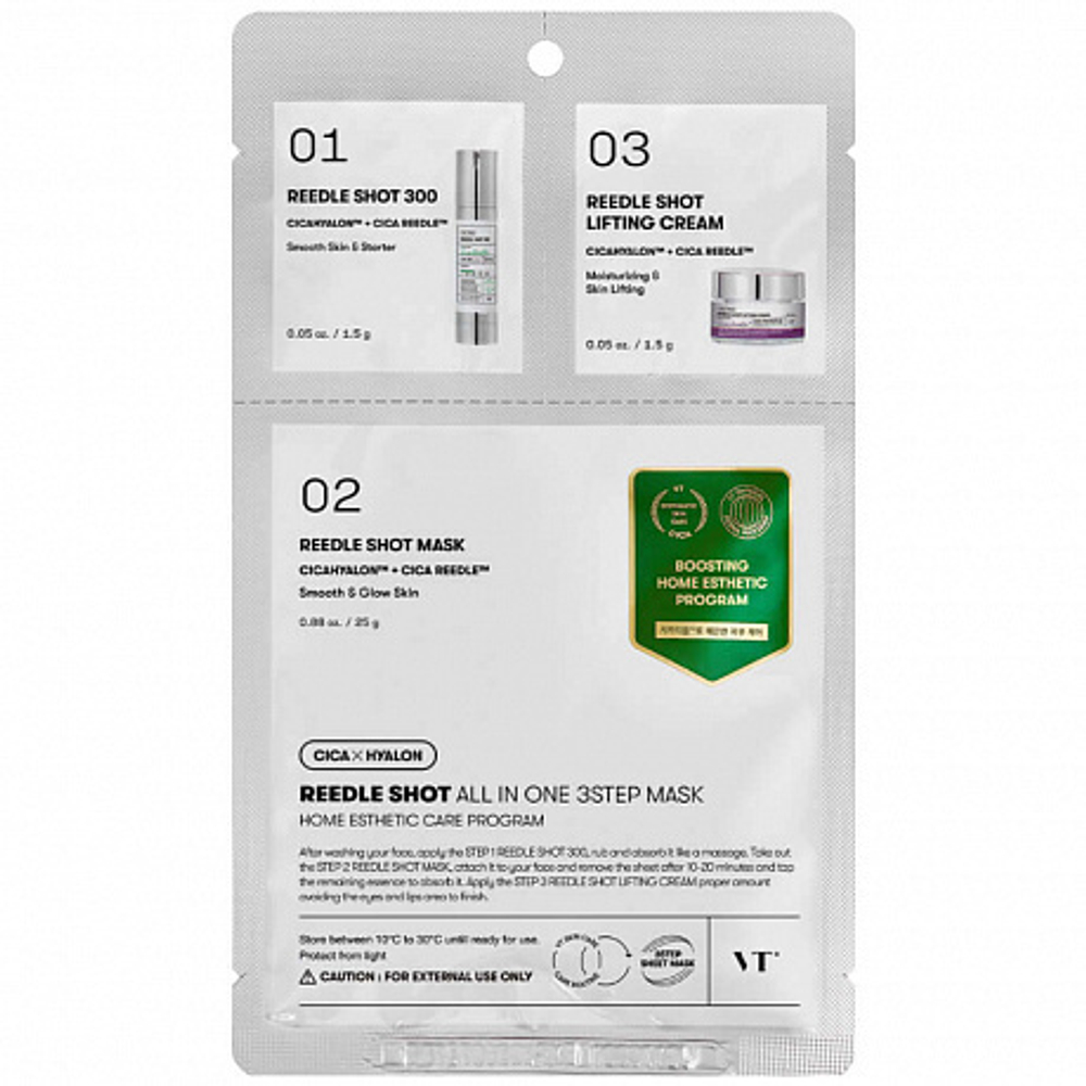 VT Cosmetics Reedle Shot All In One 3step Mask 28g - Трёхступенчатый лифтинг-набор с микроиглами