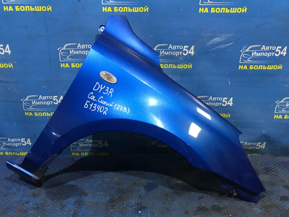 Крыло переднее правое MAZDA DEMIO 2005-2007