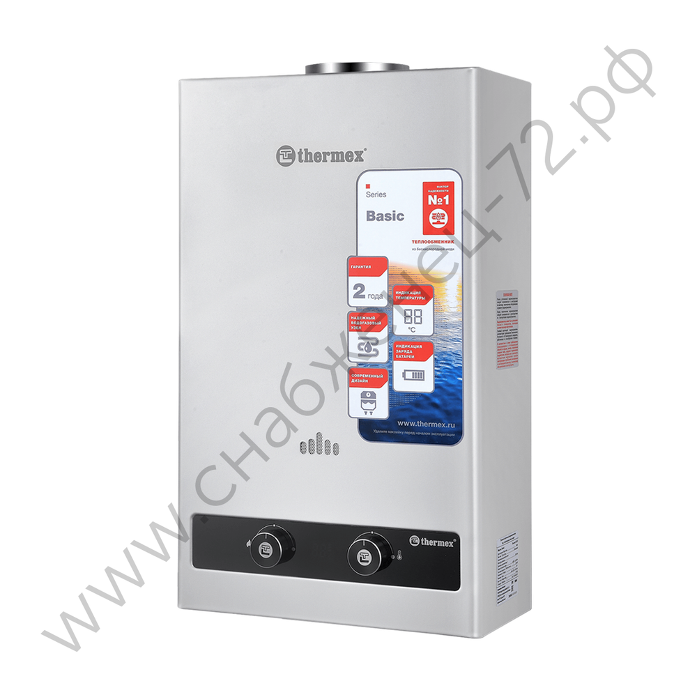 THERMEX B 20 D (Silver)