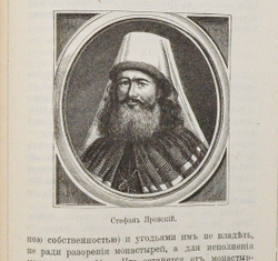 Сенигов И. П. Петр Великий, любимый император русского народа. М.: изд. И.Д. Сытина, 1903 г.