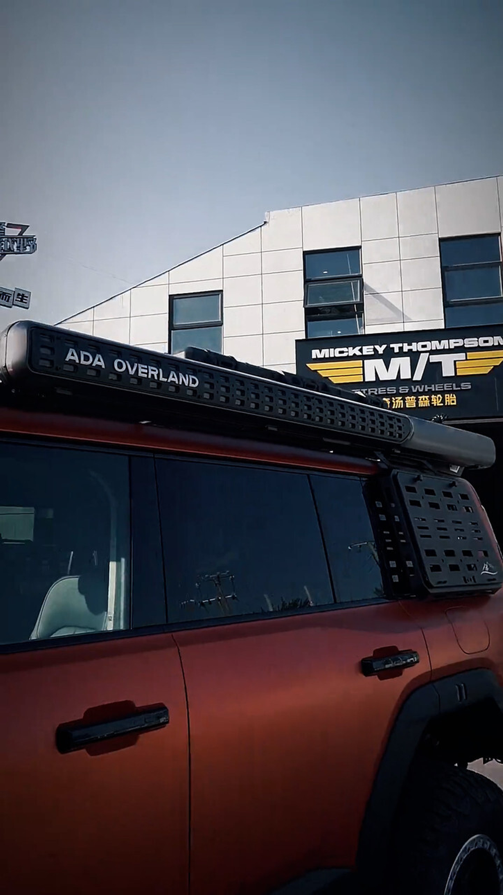 Органайзеры и лестница для Jetour G700 2025+ Джетур багажники хранения боковые лестницы molle панели