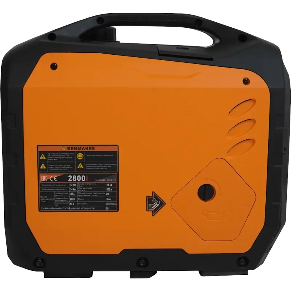Lifan 2800i инверторный бензиновый генератор 00-00159663