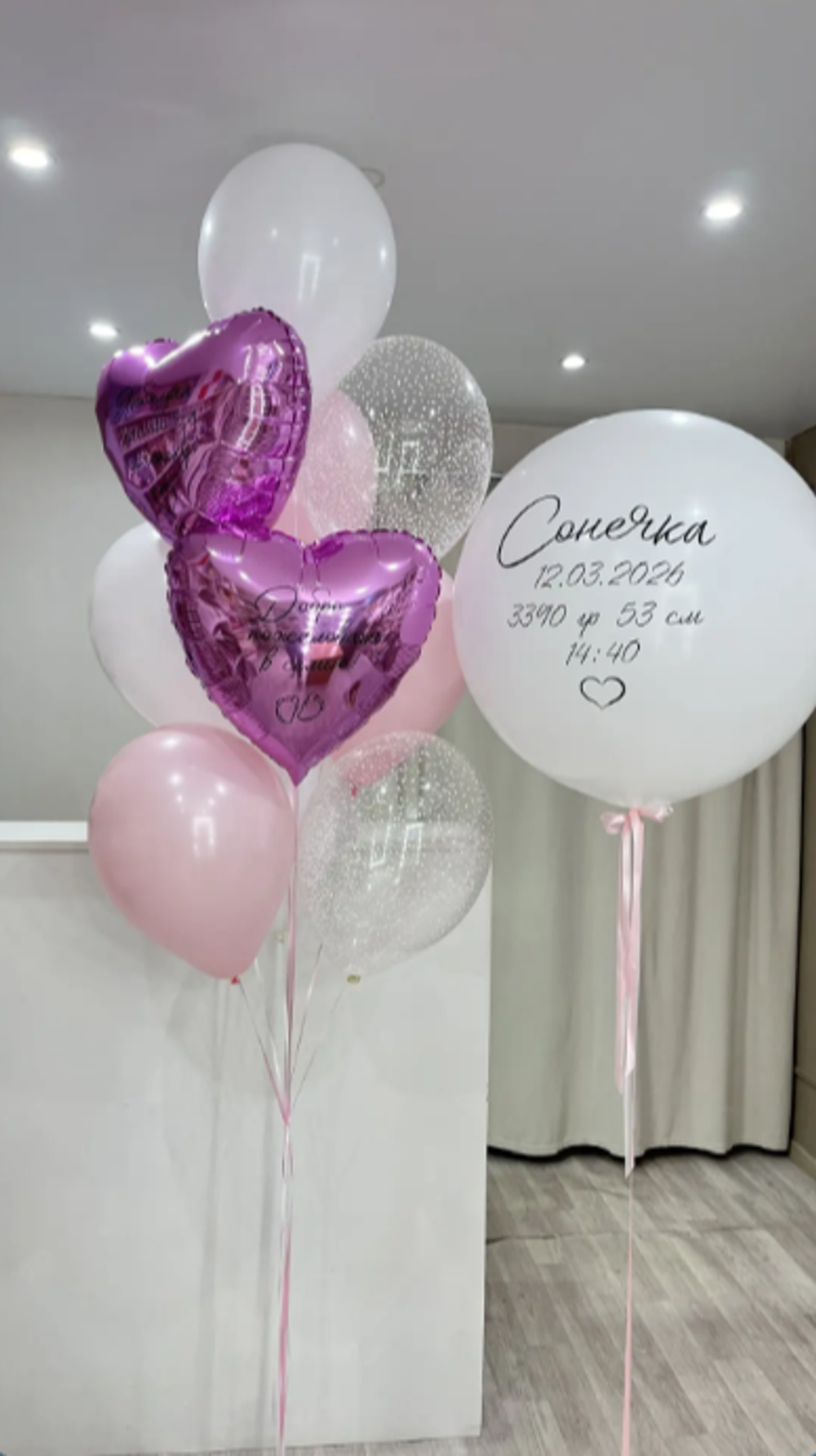 Шары на выписку №375