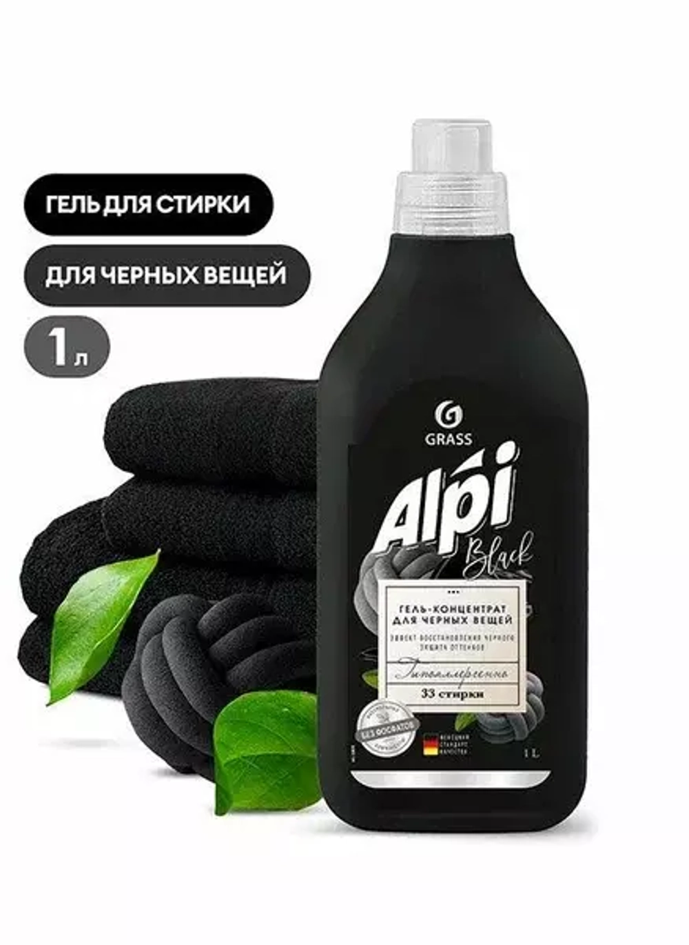 Гель-концентрат Grass Alpi