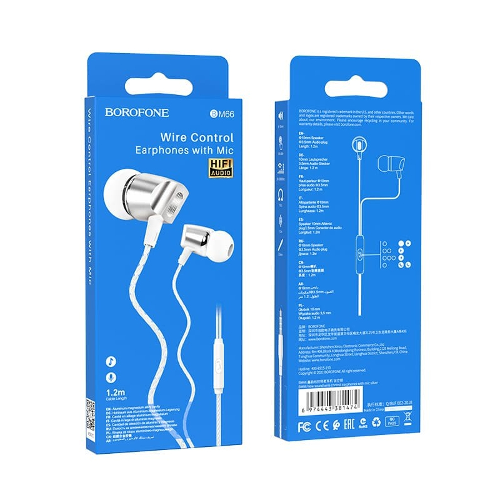 Наушники Borofone M66. White