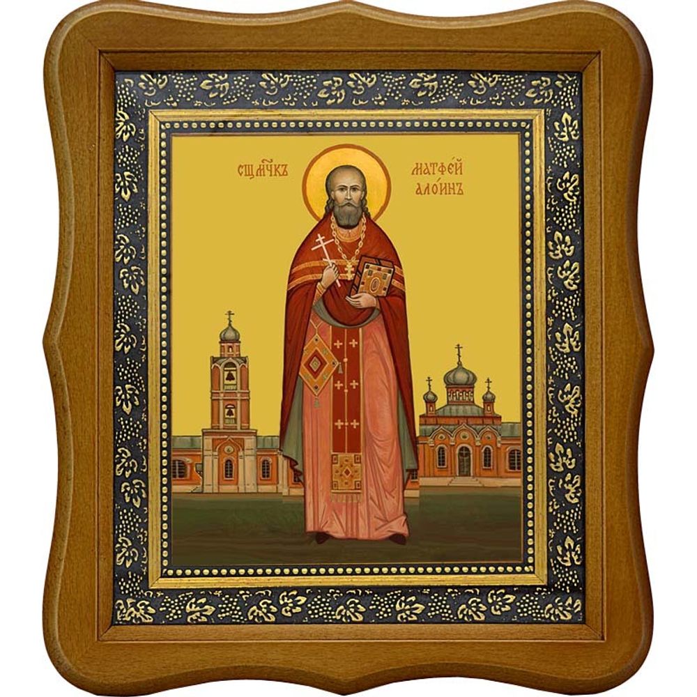 Матфей Алоин, священномученик пресвитер. Икона на холсте.