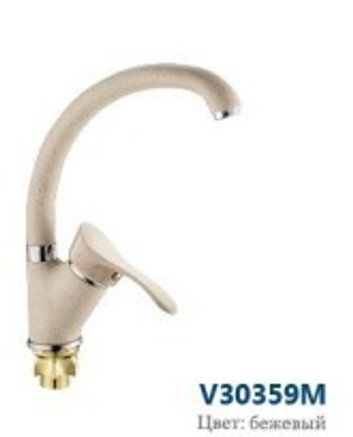 Смеситель кухня боковой"VITTO"(бежевый)