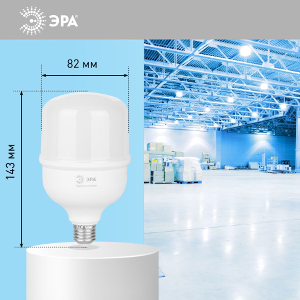 Лампа светодиодная ЭРА RED LINE LED POWER T80-30W-6500-E27 R E27 R 30 Вт колокол холодный белый свет | Лампы cветодиодные POWER