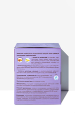 JS Кислотно-ферментативный пилинг для жирной и комбинированной кожи (при миллиумах), 65мл,Jurassic Spa