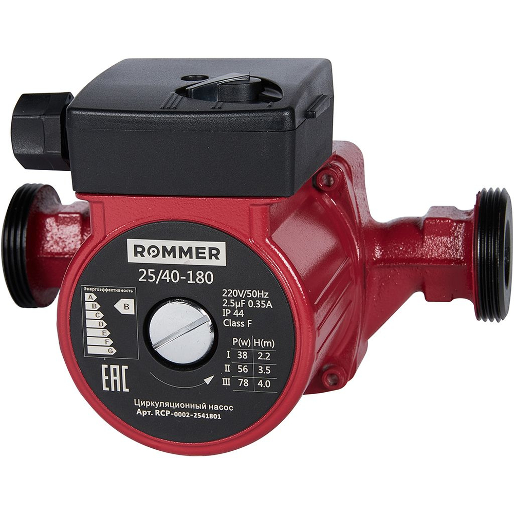 Насос циркуляционный ROMMER 25-40-180 с гайками (RCP-0002-2541801)