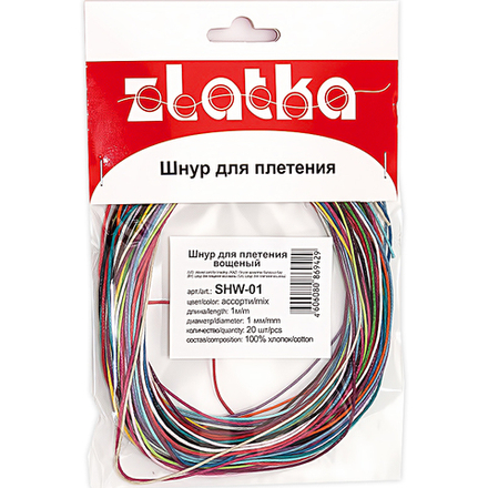 Шнур  "Zlatka"  1 мм  для плетения вощеный, ассорти 20 х  1 м