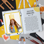 PSD-Шаблон фотокниги "Arrows"