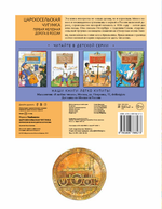 Царскосельская чугунка. Первая железная дорога в России