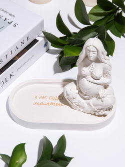 Статуэтка Гея L  на подносе " У нас будет малыш "