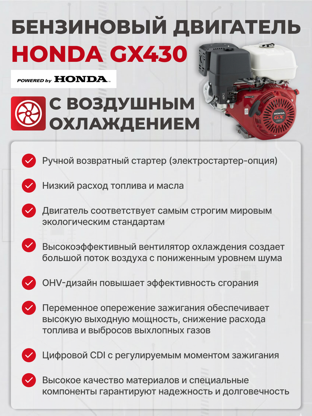 Генератор HND GE8000XNST