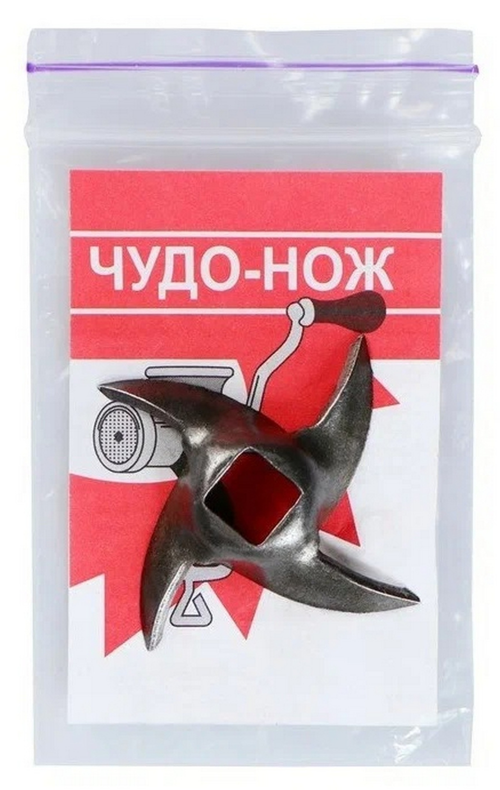 Нож в мясорубку "чудо" Mallony (квадрат 8х8мм.)