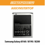 Аккумулятор EB425161LU с набором инструментов, АКБ , батарея для Samsung Galaxy Ace 2 / i8160 / i8190 / i8200 / EB425161LA SOTAPOWER 1500 mAh.