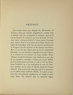Лонг. Дафнис и Хлоя / Акварели Константина Сомова.Longus. Dap..1931 г.,650 эк.