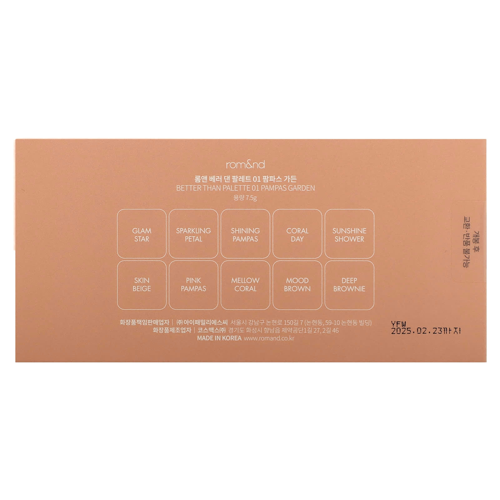 rom&nd, Better Than Palette, 01 Pampas Garden`` 7,5 г