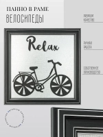 Панно на стену для интерьера 35*35 см