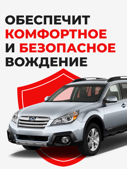 Ремкомплект рулевой рейки для ЭУР Subaru Outback (IV) [Кузов: BR9, BRF] (2009–2015) (R-53)