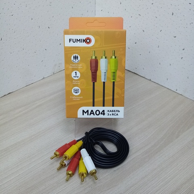 Кабель соеденительный FUMICO MA04 3xRCA M / 3xRCA M 1м