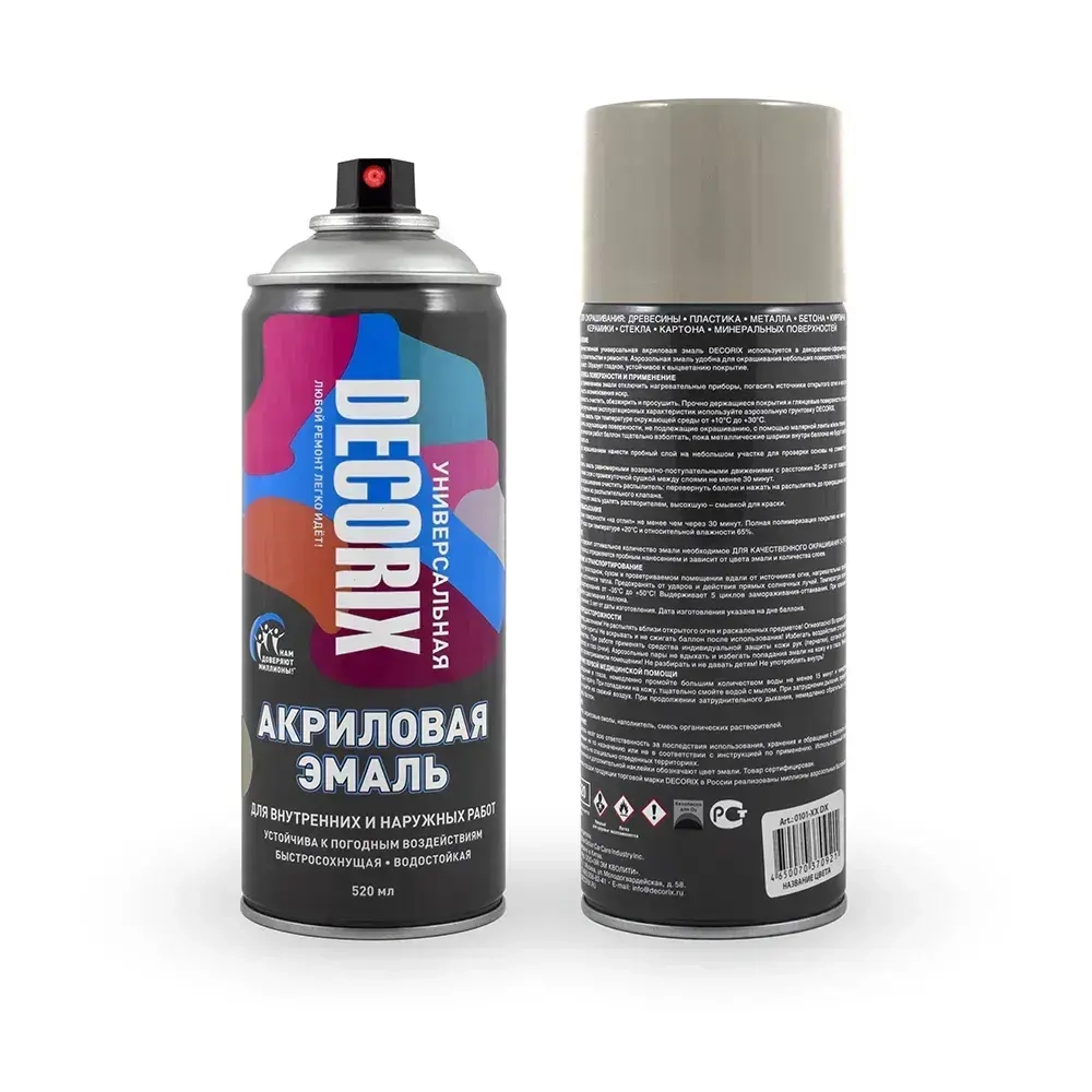 Краска серая в баллончике глянцевая акриловая DECORIX - "Серый жемчуг" эмаль аэрозольная для любых поверхностей 520 мл