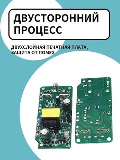 Зарядное устройство (Блок питания) для шуруповерта 10 - 12В