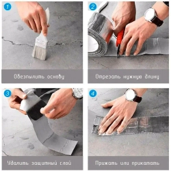 Лента бутилкаучуковая металлизированная 1,5*50мм (1ШТ всего 20м.п.)