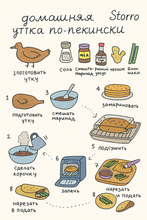 Соус Хойсин Lee Kum Kee Hoisin Sauce, 240 мл, 2 шт