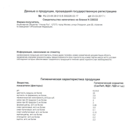 Угольник Uponor Q&E PPSU 90* 16х16 (1008679)