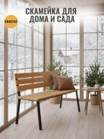 Скамейка садовая VALENSIA,серая