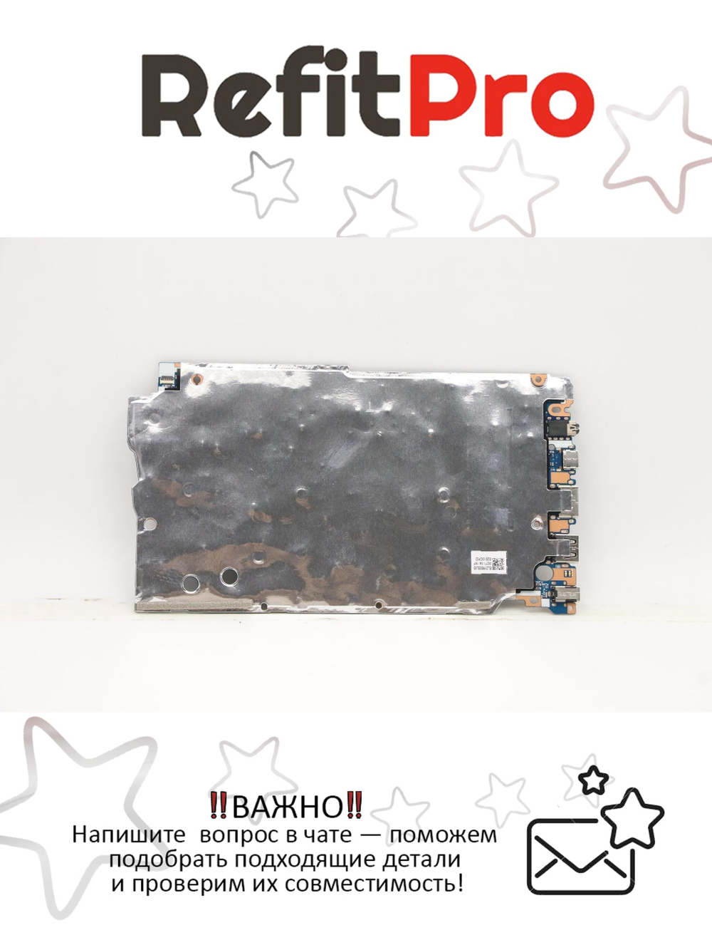 Материнская плата для ноутбука Lenovo V17 G2-ITL 82NX i7-1165G7 MX350 2G 8G RPMC (5B21C41680), оригинал