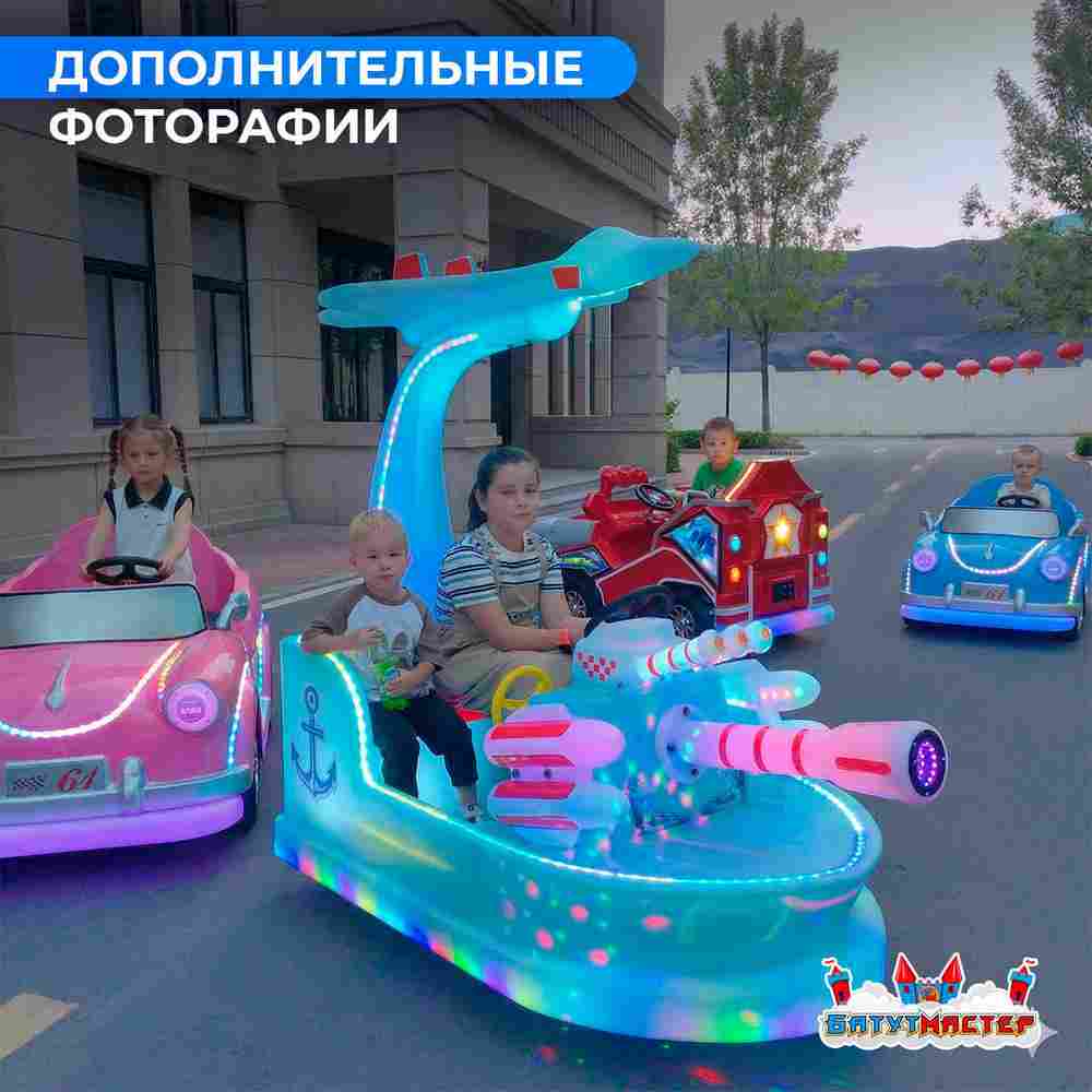 Детский электромобиль для проката «Патруль Океана» двухместный, усиленная рама