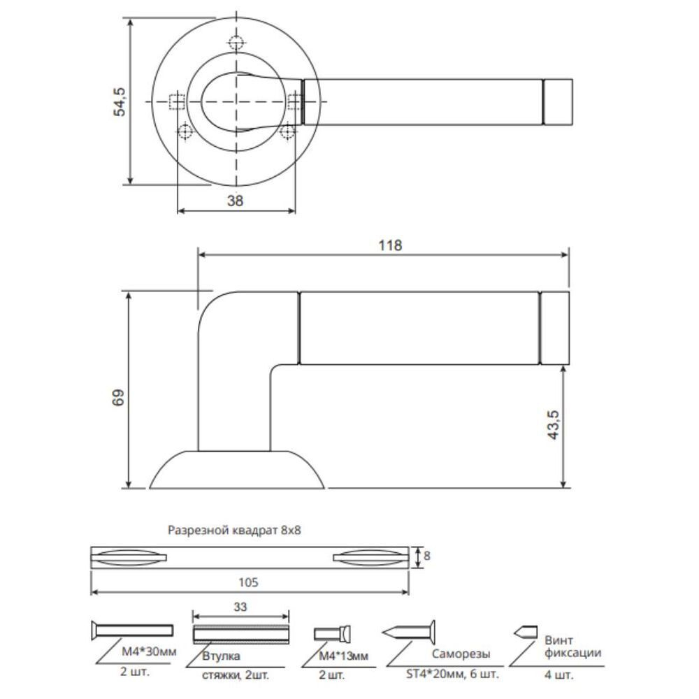 Ручка дверная Code Deco, H-14083-A-NIS/CR, 27202, матовый никель, хром
