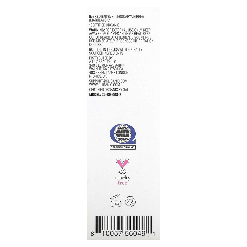 Cliganic, 100% чистое и натуральное, маруловое масло, 60 мл (2 жидк. унц.)