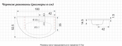 Раковина для тумбы De Aqua Эскалада 100 R WE 022